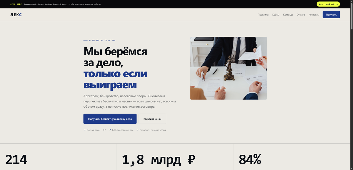 Юристы